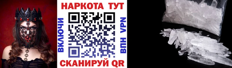 Что такое Сковородино Амфетамин  OMG ТОР  Меф мяу мяу  ГАШИШ  Каннабис 