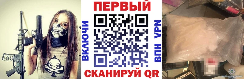Амфетамин 97%  Сковородино 