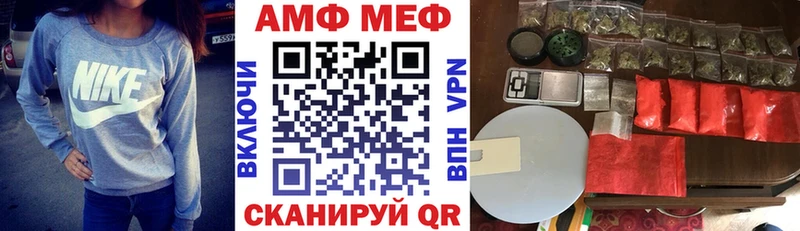 Amphetamine 98% Сковородино