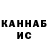 Бошки Шишки конопля ChereshnyaChan