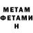 Amphetamine Premium Danil Wrestling