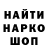 Кодеин Purple Drank Dark Laughter
