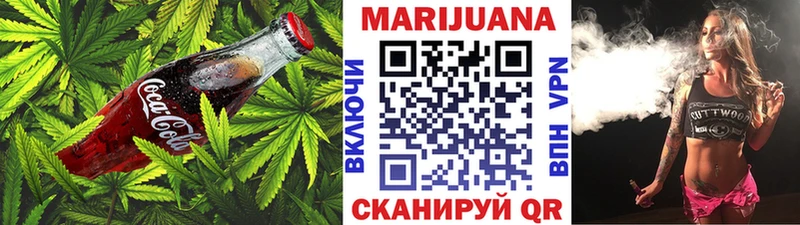 MEGA ССЫЛКА Сковородино Еда ТГК марихуана