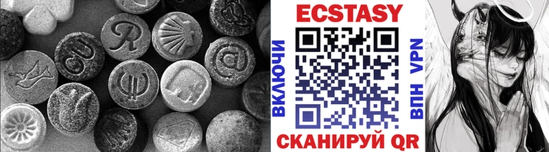 Ecstasy Дубай Сковородино