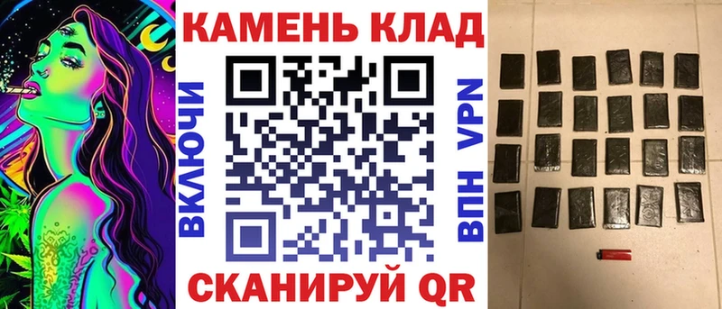 где купить наркотик  Сковородино  блэк спрут зеркало  ГАШИШ ice o lator 