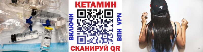 кракен ссылки  Сковородино  Кетамин ketamine 