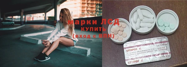 мескалин Белокуриха