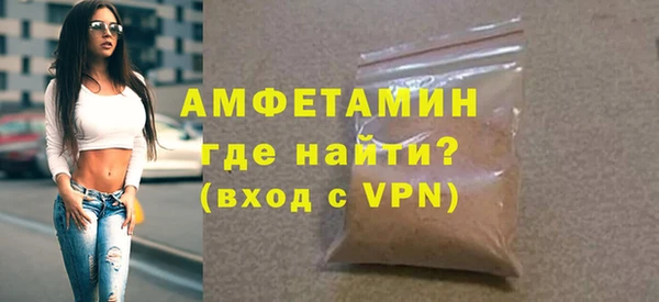 мескалин Белокуриха