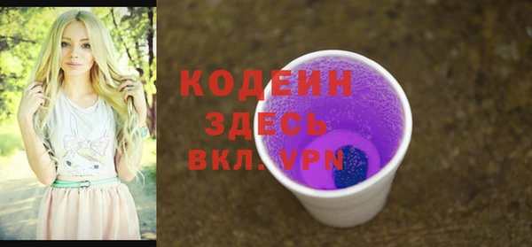 амф Беломорск