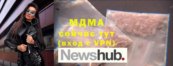 мескалин Белокуриха