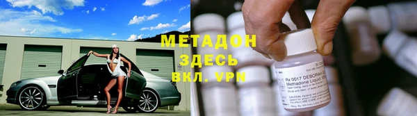 кокаин колумбия Белоозёрский