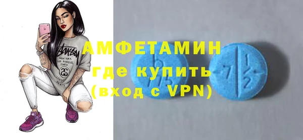 мескалин Белокуриха