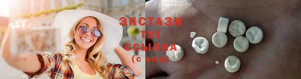 мескалин Белокуриха