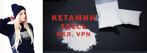 амф Беломорск