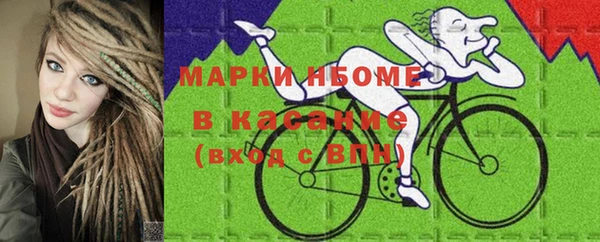 амф Беломорск
