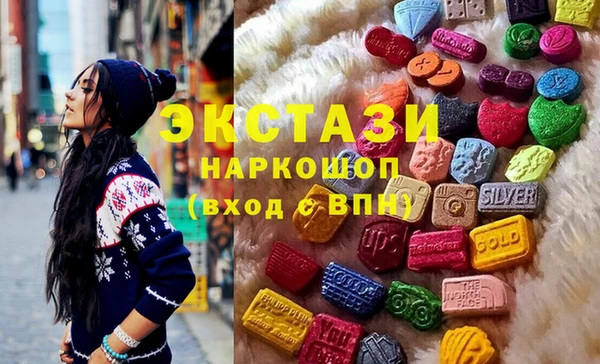 мескалин Белокуриха
