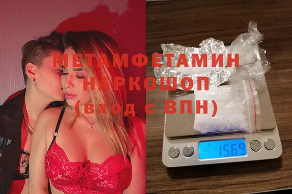 амф Беломорск