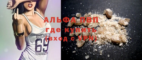 мескалин Белокуриха