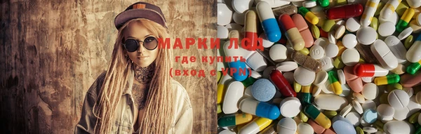 мескалин Белокуриха