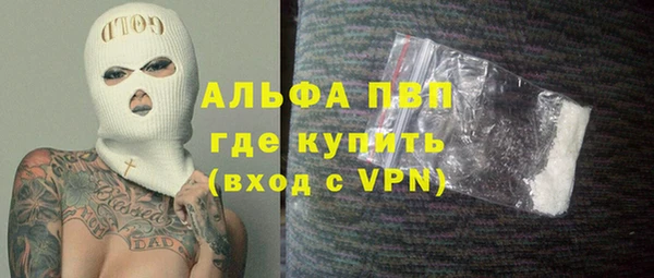 мескалин Белокуриха