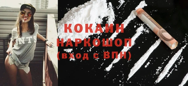 кокаин колумбия Белоозёрский