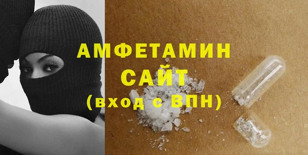 амф Беломорск