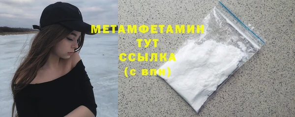мескалин Белокуриха