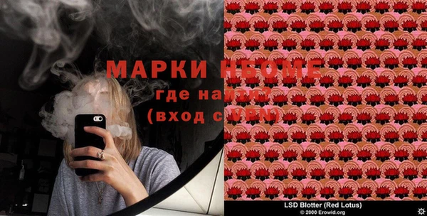 кокаин колумбия Белоозёрский