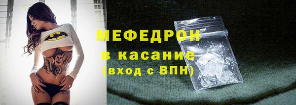 амф Беломорск