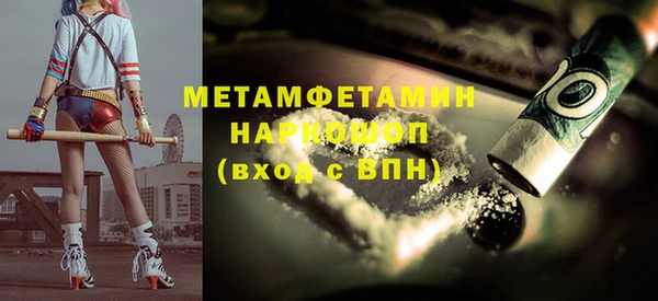 мескалин Белокуриха