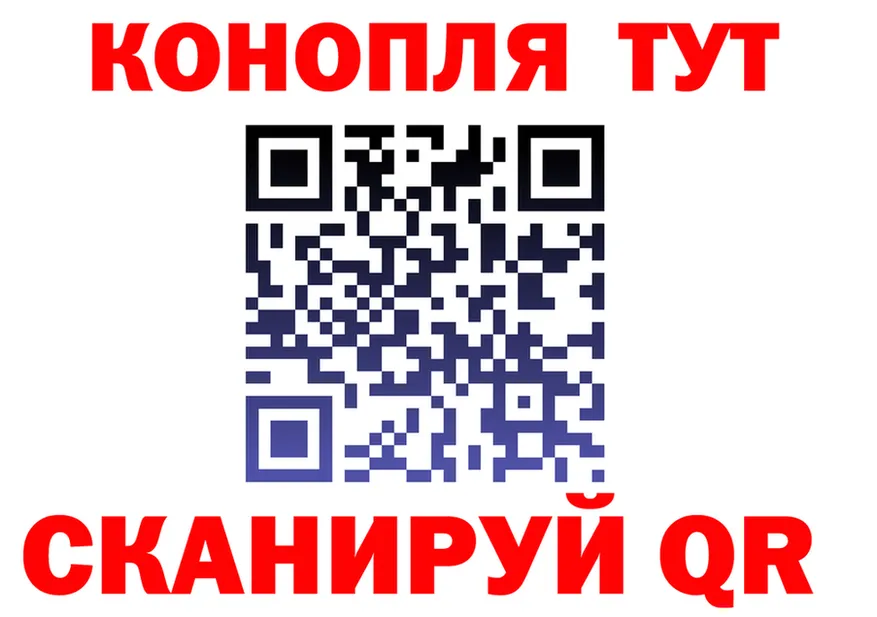 Cannafood марихуана ссылки это гидра Сковородино