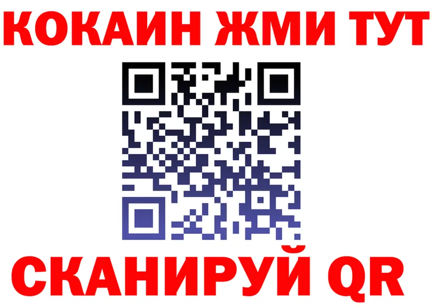 МДМА VHQ ТОР это kraken Сковородино