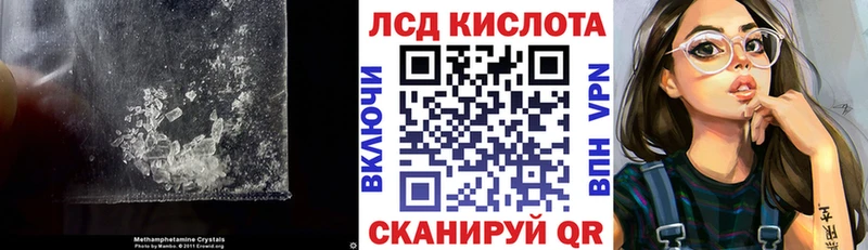 ЛСД экстази ecstasy Сковородино