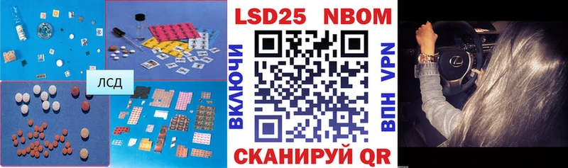 мориарти какой сайт  Сковородино  ЛСД экстази кислота 