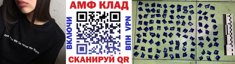 KRAKEN ТОР  Сковородино  Первитин Декстрометамфетамин 99.9% 