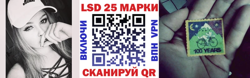 кракен зеркало  Сковородино  Наркотические марки 1500мкг 
