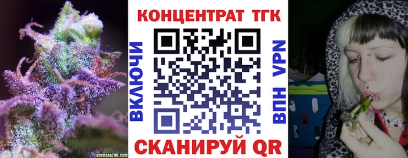 наркота  Сковородино  ТГК жижа 